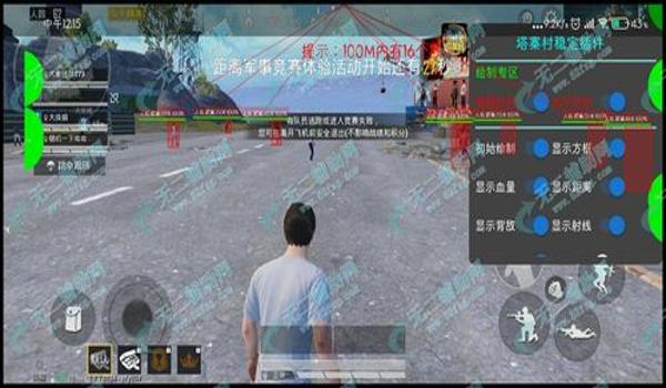 和平精英除草辅助2023