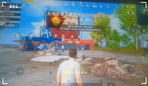 和平精英正版的辅助器