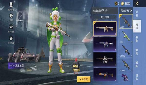 和平精英葫芦娃辅助下载