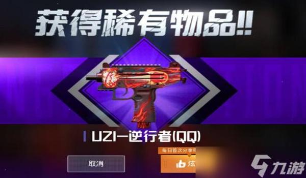 和平精英散华辅助激活码