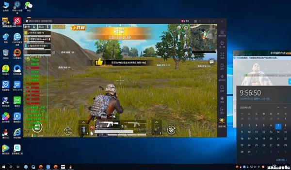 和平精英游戏辅助器自营