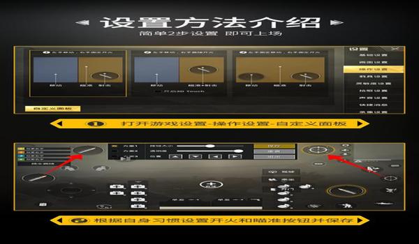 和平精英有手柄辅助瞄准吗