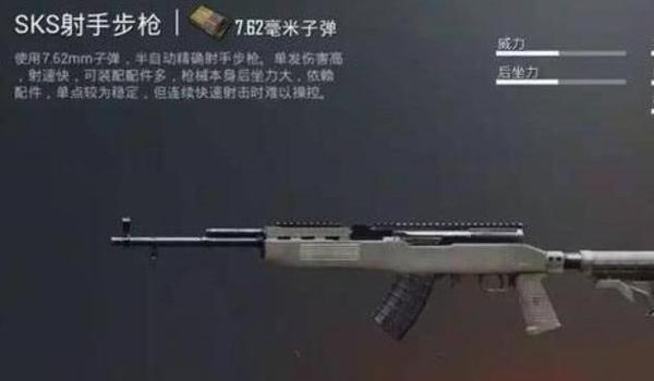 和平精英狙击最强辅助排名