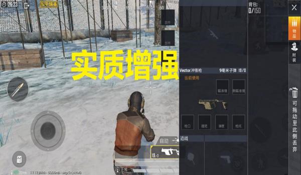 和平精英m16辅助按键