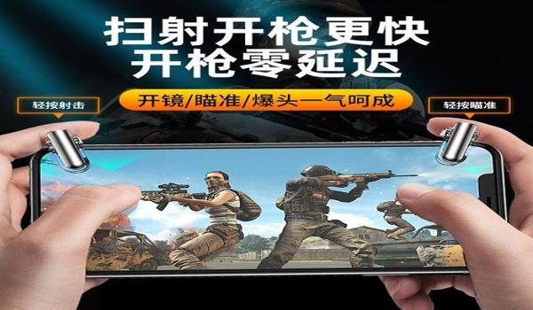 和平精英压枪最舒服按键