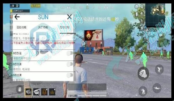 和平精英 辅助 软件