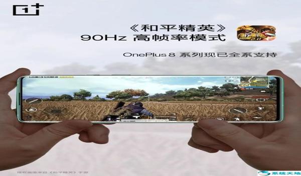 和平精英u盘辅助平板