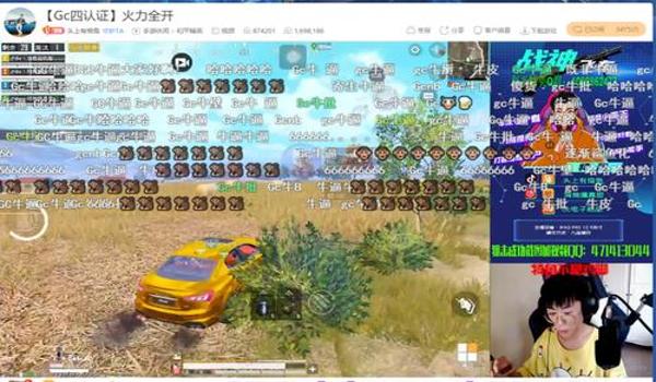 和平精英鲨鱼容器辅助软件 和平精英鲨鱼容器辅助软件