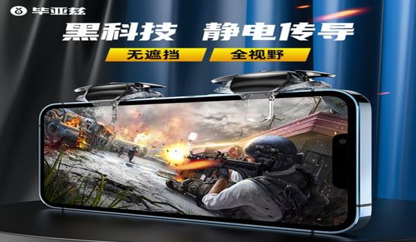 和平精英连点器辅助下载