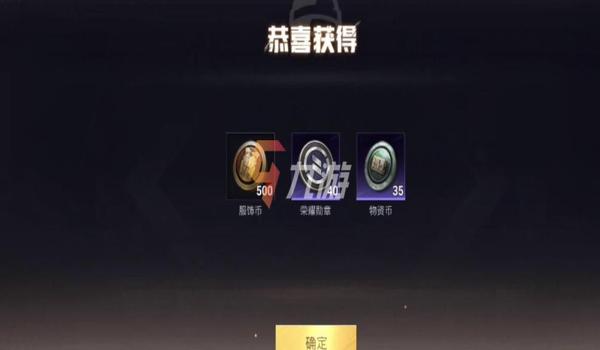 和平精英辅助之神怎么获得