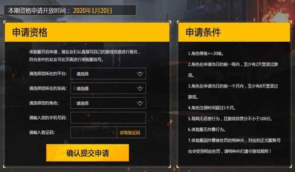 和平精英辅助软件1元