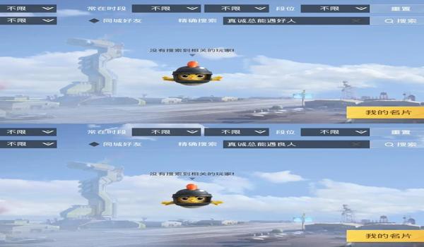 和平精英吃鸡最强辅助