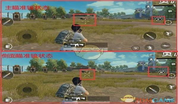 和平精英辅助瞄准开不了