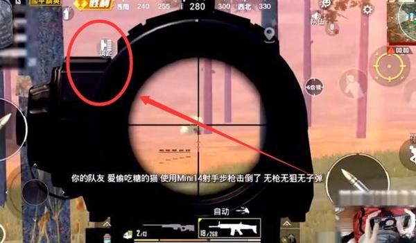 和平精英aug压枪教学视频