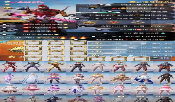 迪迦辅助和平精英怎么玩