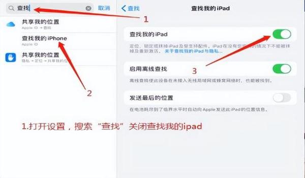 和平精英辅助条怎么关闭