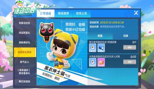 和平精英小狼猫辅助购买