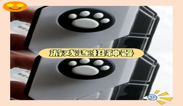 和平精英手机版压枪宏