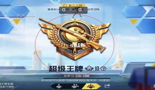 和平精英战神辅助软件