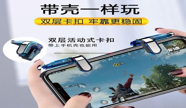 和平精英都压枪压哪里了 和平精英都压枪压哪里了