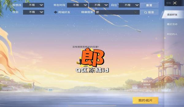 和平精英游戏辅助触控