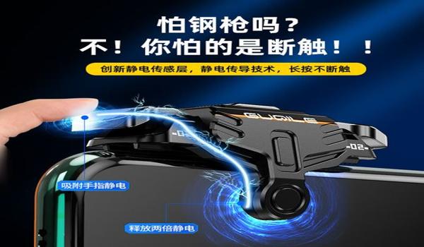 和平精英辅助外设设置教程