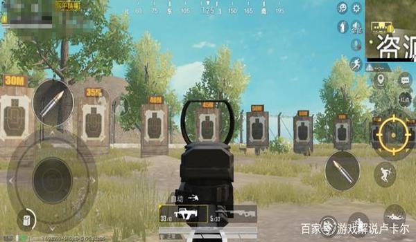 和平精英辅助瞄准不好用