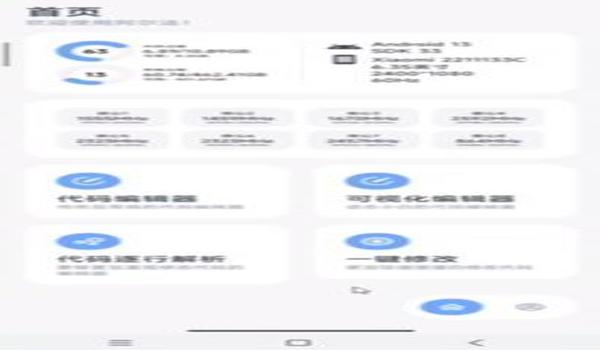 推荐辅助软件和平精英下载 推荐辅助软件和平精英下载