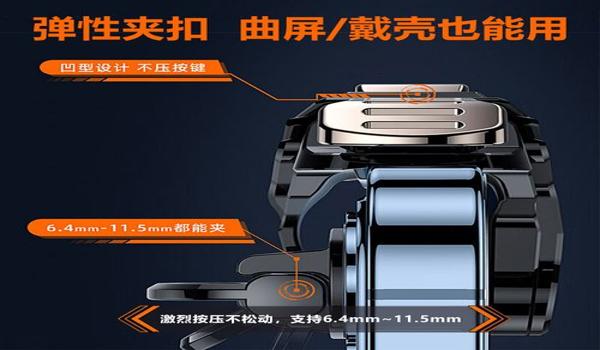 和平精英辅助神器文件在哪