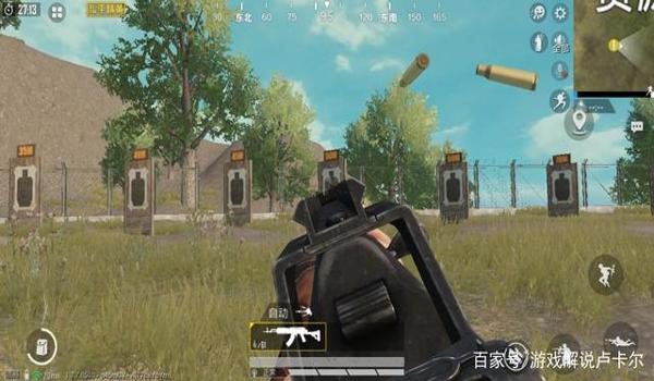 和平精英闪身枪辅助怎么用