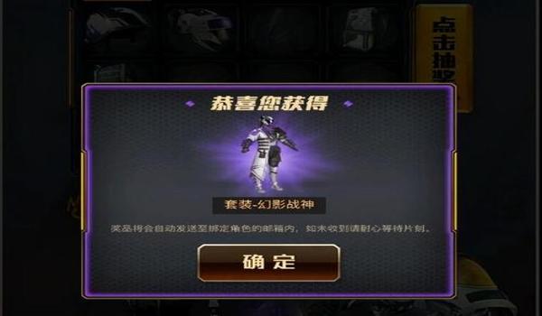 和平精英幻影辅助咋用