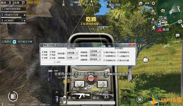 和平精英回头辅助怎么开