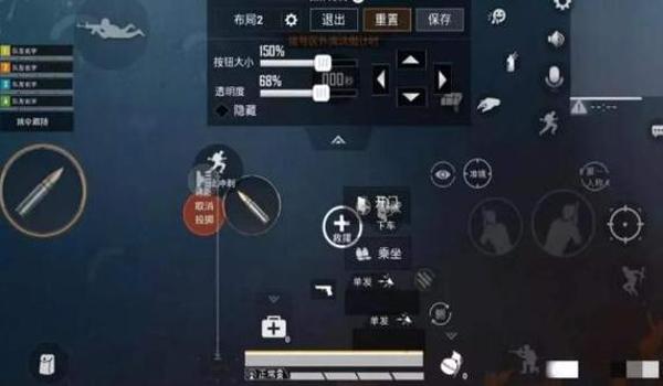 和平精英压枪设置不会卡顿