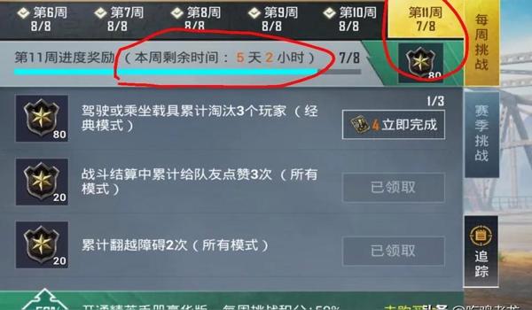 和平精英蓝龙辅助网址