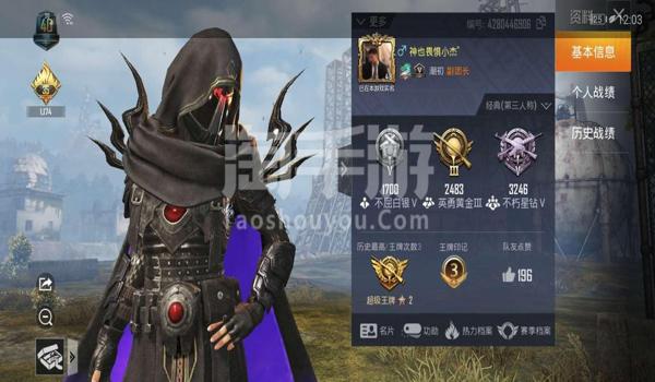 和平精英露娜辅助出装推荐 和平精英露娜辅助出装推荐