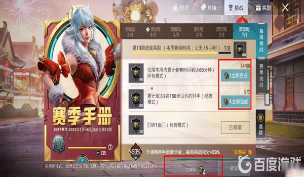 和平精英卡顿关闭辅助模式