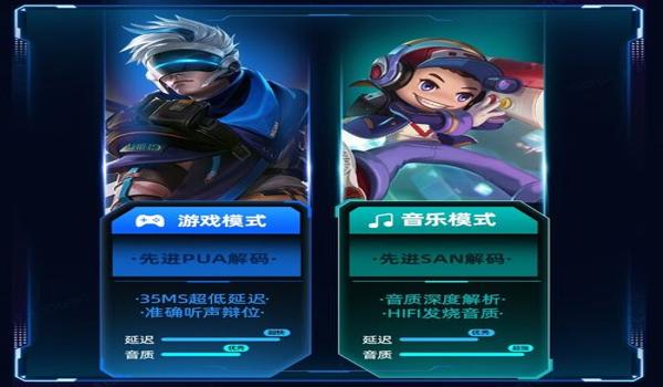 ipoo和平精英辅助键