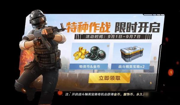 和平精英白鲨鱼辅助怎么玩