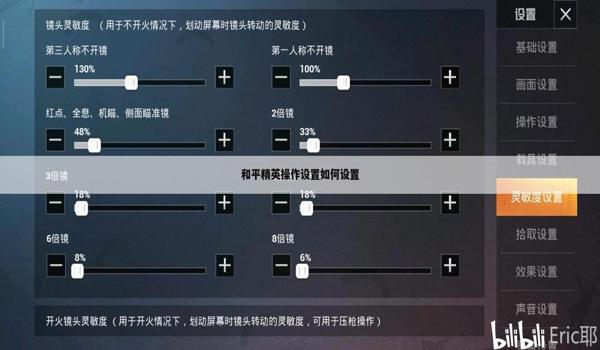 和平精英辅助上分软件