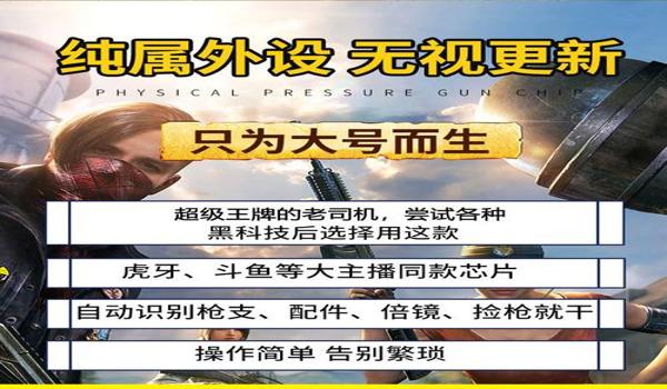 和平精英大狗辅助卡怎么用