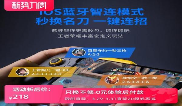 飞智壹柄和平精英压枪效果 飞智壹柄和平精英压枪效果