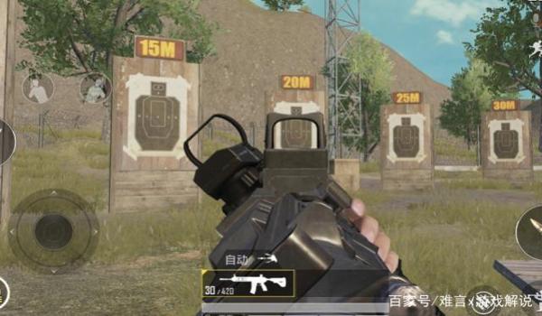 和平精英辅助瞄准升级版