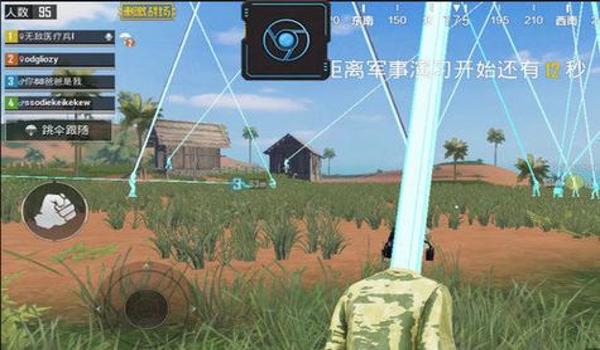 和平精英除草无后座辅助