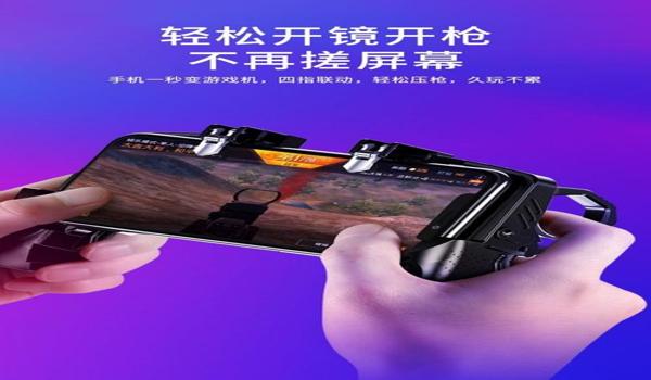 用吃鸡辅助器打和平精英 用吃鸡辅助器打和平精英