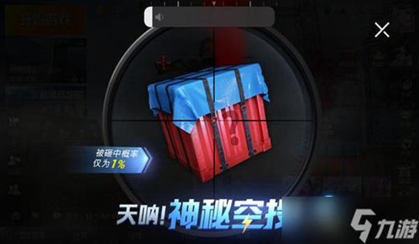 和平精英加速辅助器下载