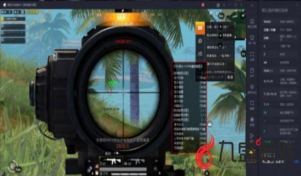 和平精英火狐辅助怎么用