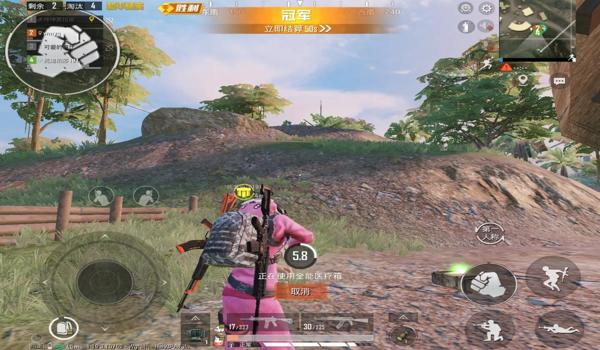 和平精英辅助功能快捷指令