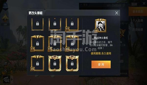 和平精英战神辅助下载安卓