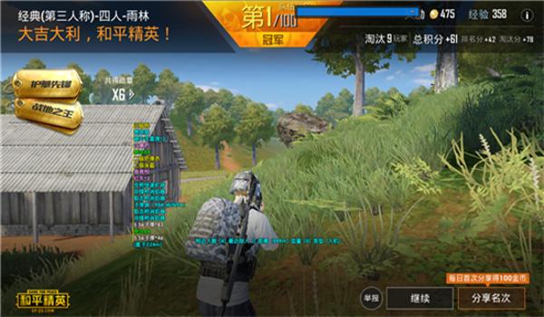 和平精英奥利奥辅助怎么用