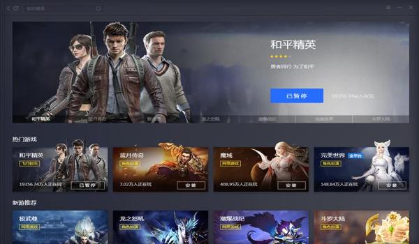 和平精英仙鹤辅助下载教程